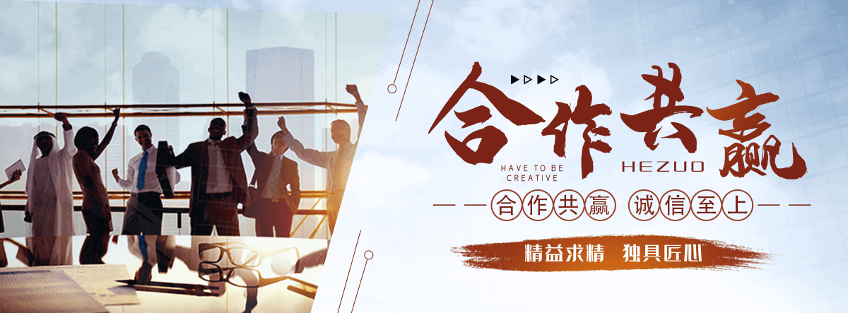 铜川刘金华,防水补漏