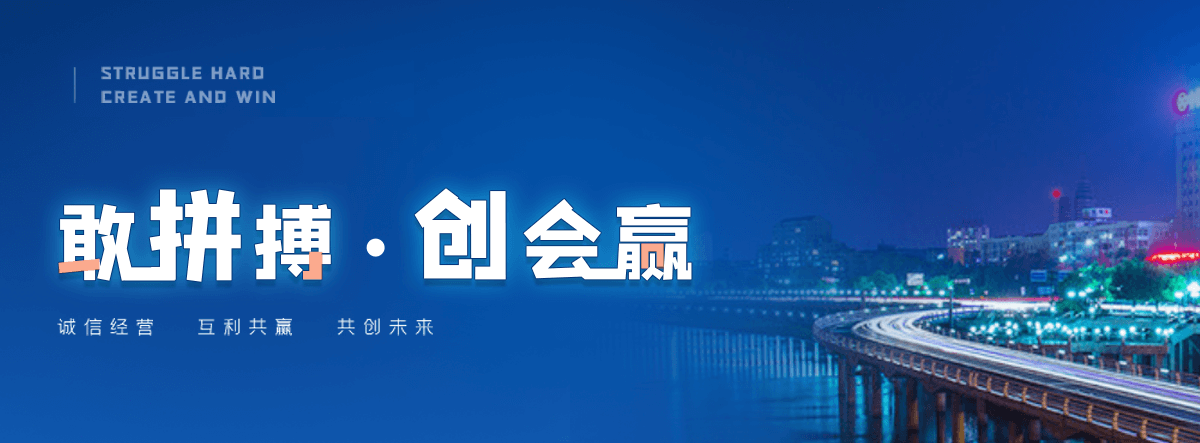 铜川刘金华,防水补漏